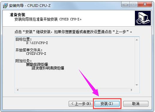 查看頻率