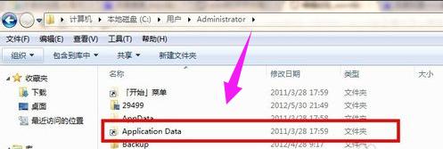 安全模式