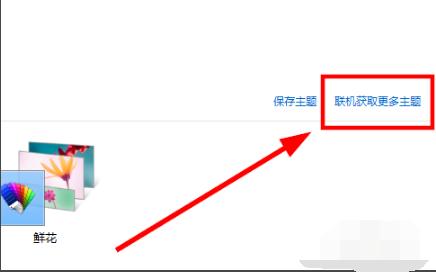 高清壁紙