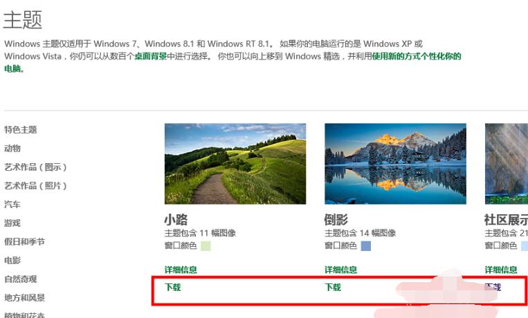 高清壁紙