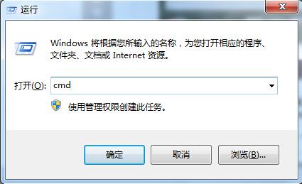電腦關機