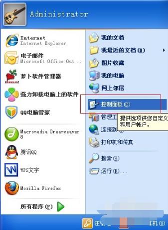 設置密碼