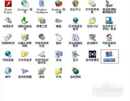 設置密碼
