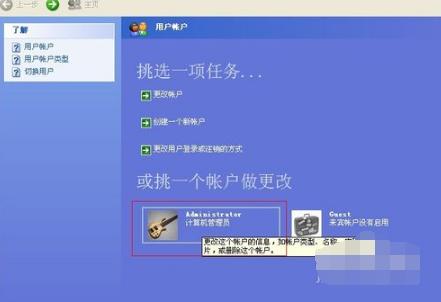 設置密碼