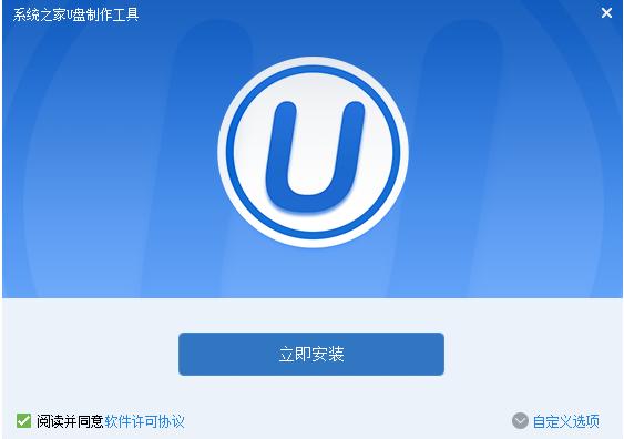 如何做win7U盤啟動制作工具