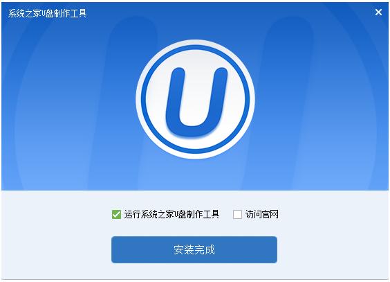 如何做win7U盤啟動制作工具