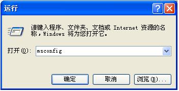 電腦運行命令如何使用