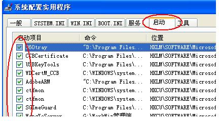 電腦運行命令如何使用