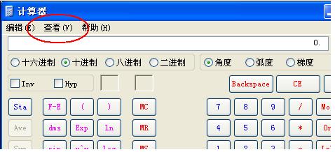 電腦運行命令如何使用