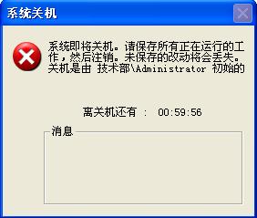 電腦運行命令如何使用