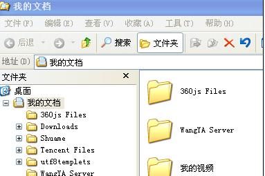 電腦運行命令如何使用