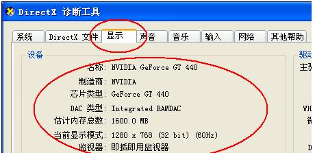 電腦運行命令如何使用