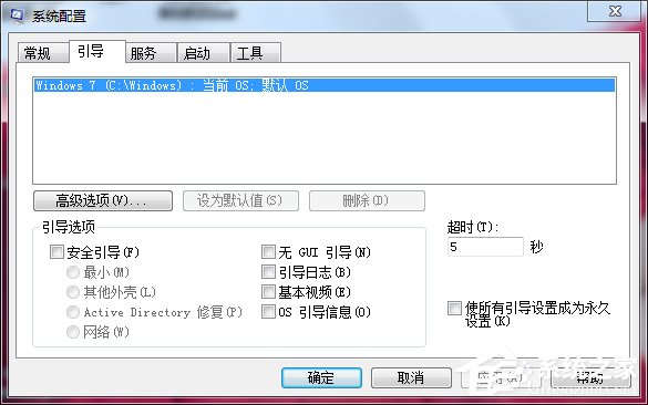 Win7ϵy΃ϵyķͲE