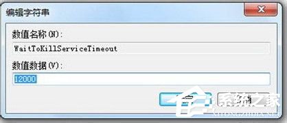 Win7ϵy΃ϵyķͲE