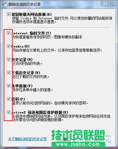Win7ϵyIEóe`ôk