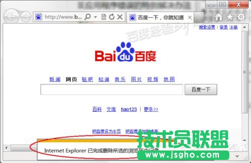 Win7ϵyIEóe`ôk