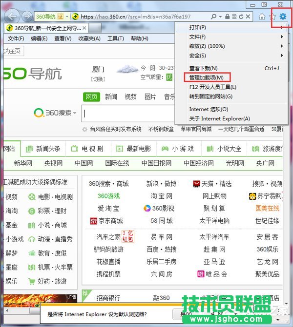 Win7ϵyIEóe`ôk