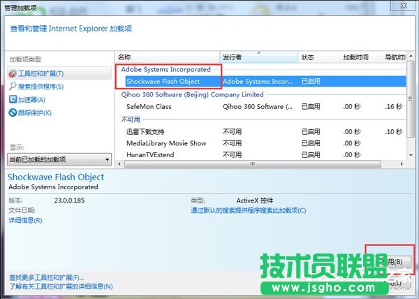 Win7ϵyIEóe`ôk