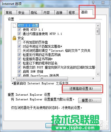 Win7ϵyIEóe`ôk