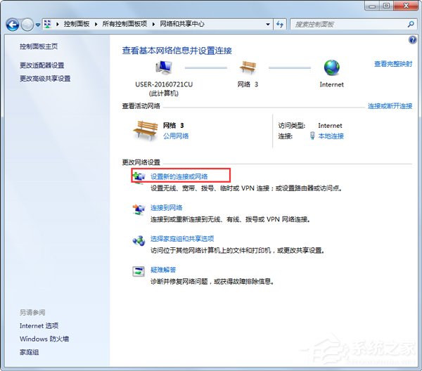 Win7ϵyʾ̖Be`797νQ