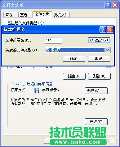 win7ϵyexeļ_ôk