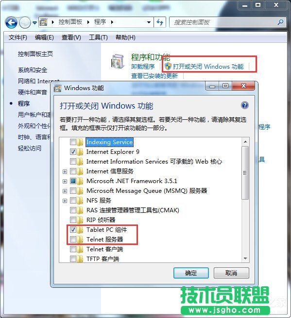 Win7ΰbTelnet 