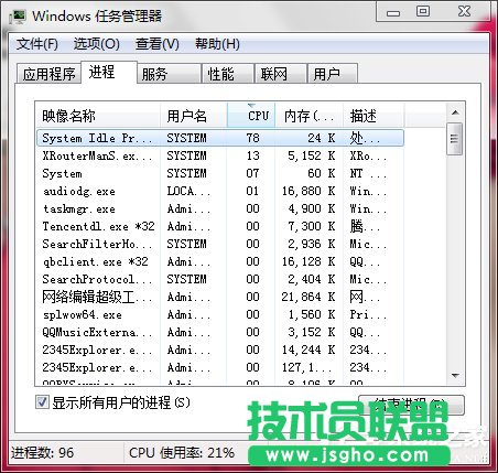 Win7XȴʹʸνQ