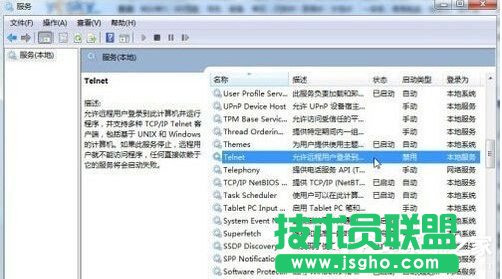 Win7bTelnetյķ