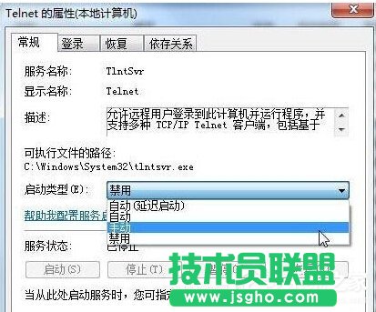 Win7bTelnetյķ