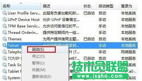 Win7bTelnetյķ