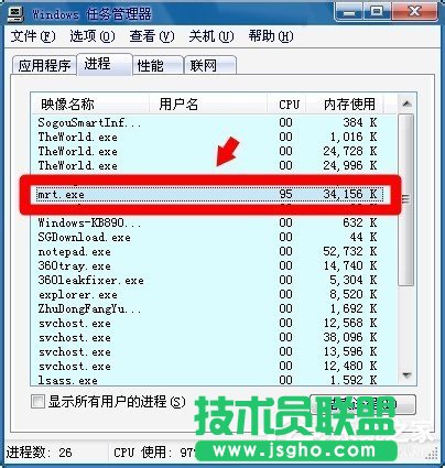 Win7Xеmrt.exeʲôļ