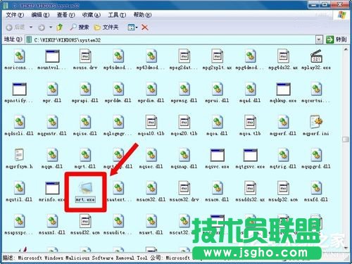 Win7Xеmrt.exeʲôļ