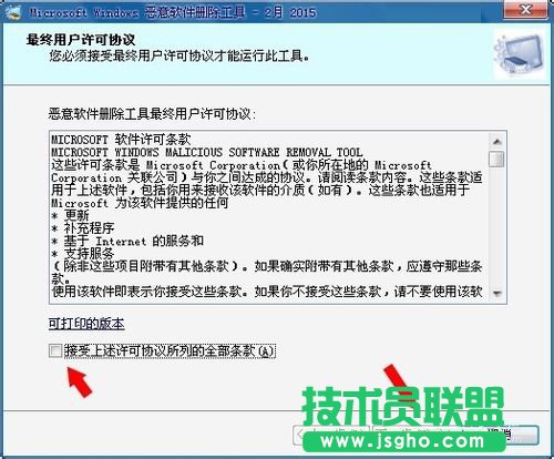 Win7Xеmrt.exeʲôļ