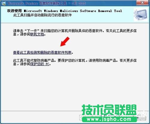 Win7Xеmrt.exeʲôļ
