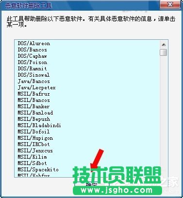 Win7Xеmrt.exeʲôļ