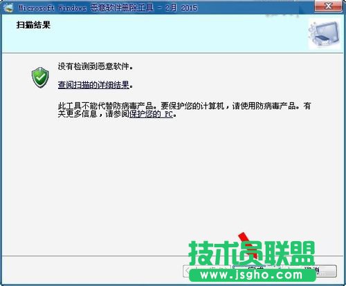 Win7Xеmrt.exeʲôļ