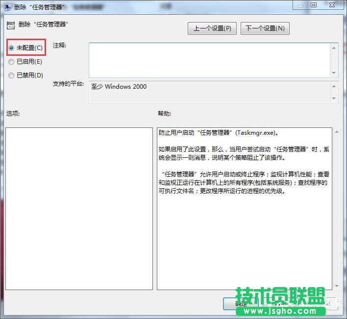 Win7_΄չνQ