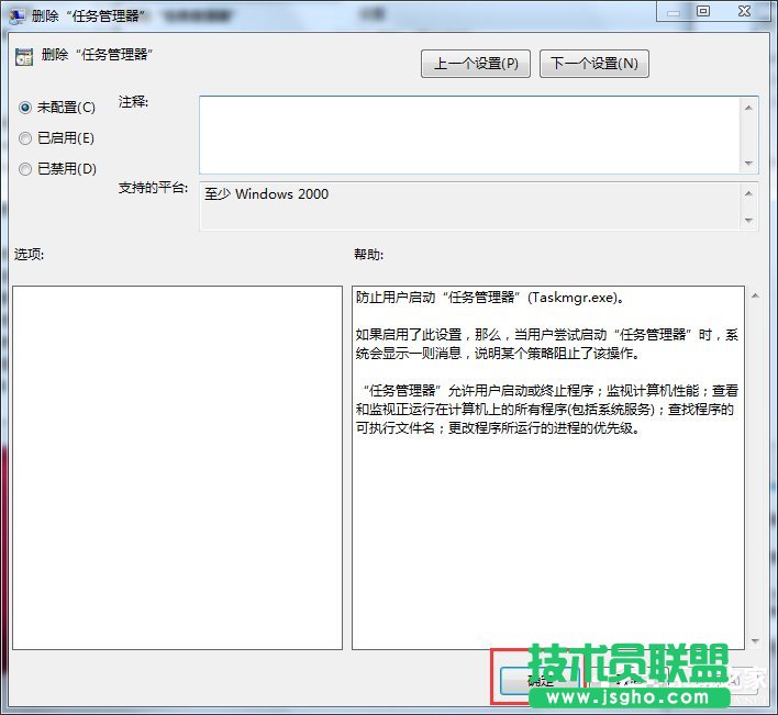 Win7_΄չνQ