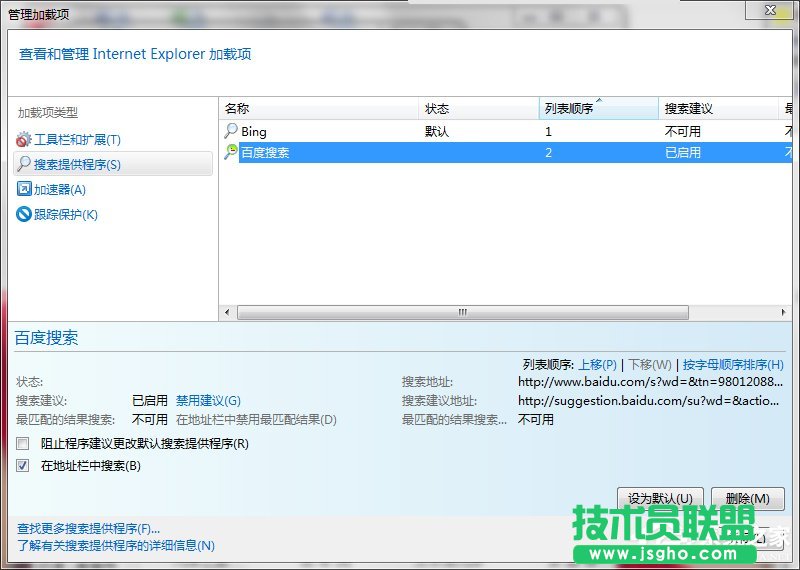 Win7ȡüdȡüd헵ķ