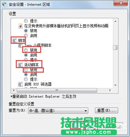 Win7ϵyξW퓸ӏVWin7ϵyW퓸ӏVķ