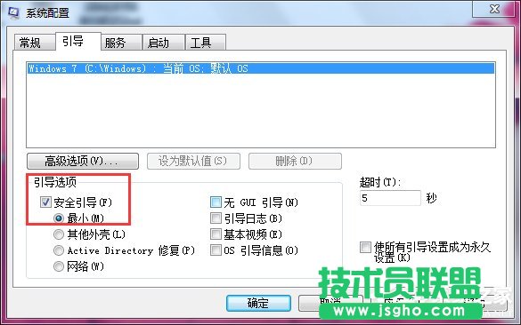 Win7X_CF8oM밲ȫģʽôk