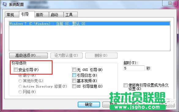 Win7X_CF8oM밲ȫģʽôk
