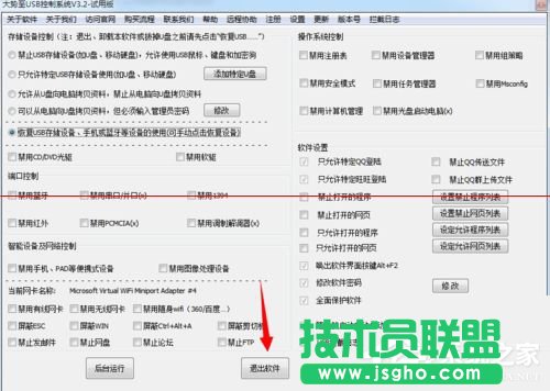 Win7X_CF8oM밲ȫģʽôk