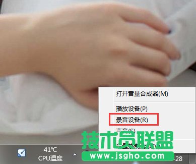 Win7Lsôޏ 