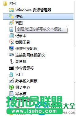 win7ϵyp"ӋC"_ôk   