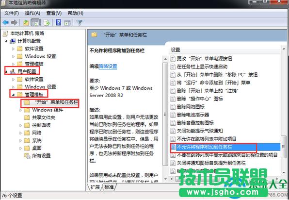win7Owific