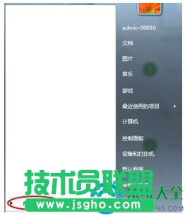 Win7ϵyXܲôQ    