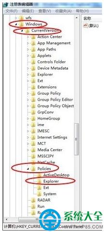 Win7ϵyXܲôQ