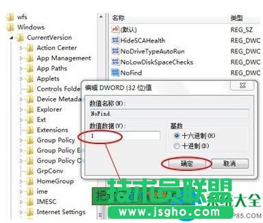 Win7ϵyXܲôQ