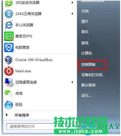 Win7ϵyΏĿ_“”   